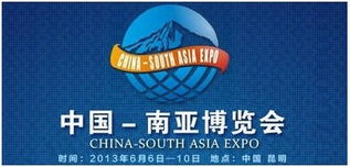 汇聚侨智侨力，共促经贸发展——首届中国侨商投资贸易促进会专家咨询委员会圆桌会议召开