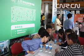把握全球化浪潮 —— 对外经济贸易大学来华留学生招生咨询会聚焦经济贸易前沿